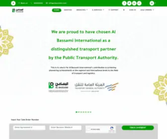 Albassamitransport.com(البسامي للنقل) Screenshot