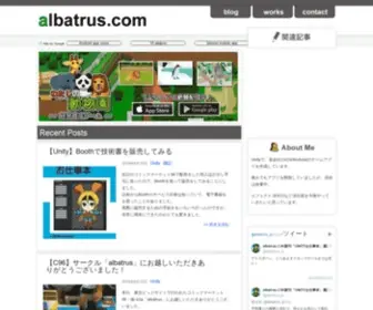 Albatrus.com(では、iOS/Andorid) Screenshot