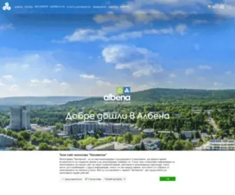 Albena.bg(Албена) Screenshot