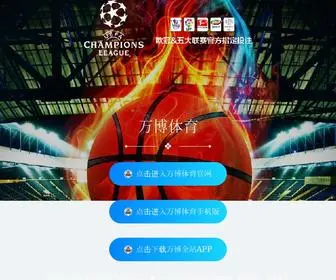 Alberah.com(狗万体育软件) Screenshot