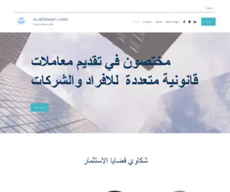 Albernawy.com(محامي فوركس) Screenshot