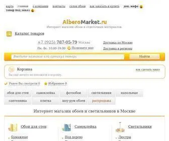 Alberomarket.ru(Интернет магазин обоев для стен) Screenshot