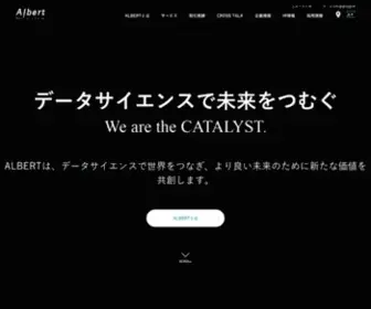 Albert2005.co.jp(株式会社ALBERT（アルベルト）) Screenshot