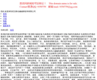 Albertsonsweeklyads.com(武耀玻璃) Screenshot