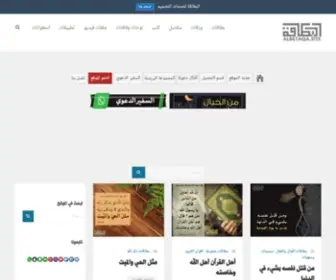 Albetaqa.com(موقع البطاقة الدعوي) Screenshot