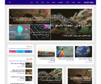 Albetaqa.net(البطاقة الشاملة) Screenshot