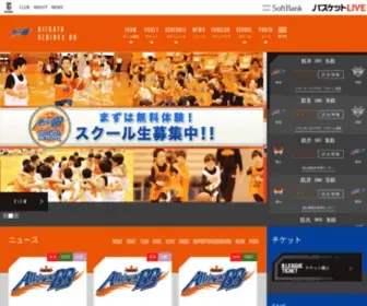 Albirex.com(新潟アルビレックスBB) Screenshot