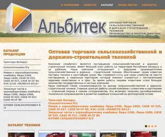 Albitek.by(Оптовая торговля сельскохозяйственной и дорожно) Screenshot