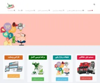 Alborz026.com(البرزی ها) Screenshot