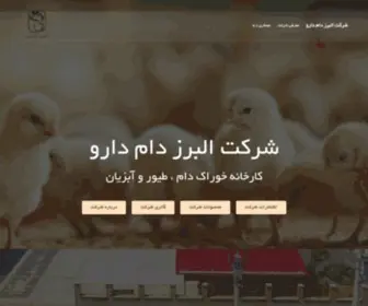 Alborzdan.ir(شرکت البرز دام دارو) Screenshot