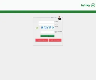 Alborzdms.com(ورود) Screenshot