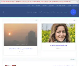 Alborznews.eu(Offline) Screenshot