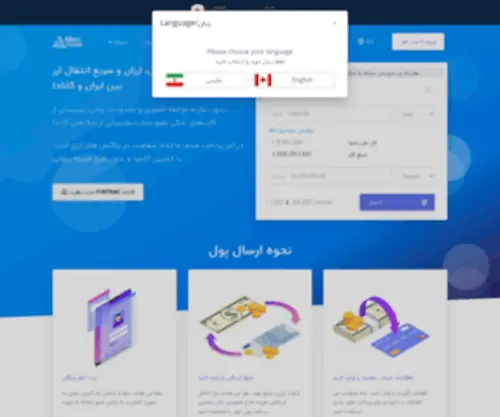 Alborzpayment.com(Our mission) Screenshot