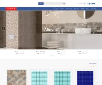 Alborzpool.com(سرامیک البرز) Screenshot