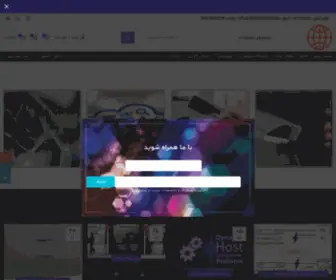 Alborzshabake.com(البرز شبکه) Screenshot