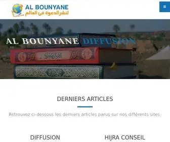 Albounyane.com(Services et bienfaisance envers la communauté musulmane) Screenshot