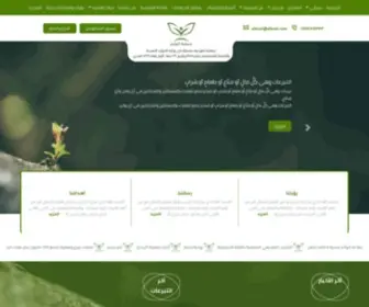 Albrari.com(جمعية) Screenshot