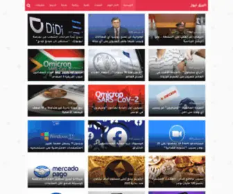 ALBRQ.news(البرق) Screenshot