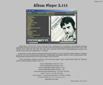Albumplayer.ru(Проигрыватель) Screenshot