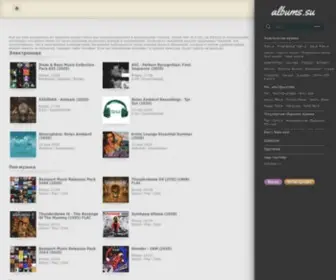Albums.su(музыка) Screenshot