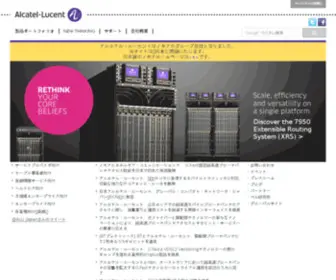 Alcatel-Lucent.co.jp(ルーセント株式会社) Screenshot