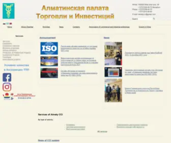 Alcci.kz(Торгово) Screenshot