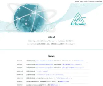 Alchemist.co.jp(ゴールデンボンバー) Screenshot