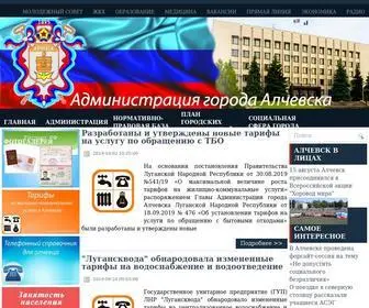 Alchevsk.su(Администрация) Screenshot