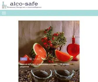 Alco-Safe.ru(Главная) Screenshot