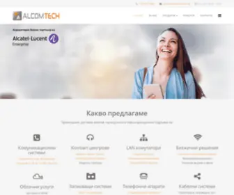 Alcomtech.bg(Алком) Screenshot