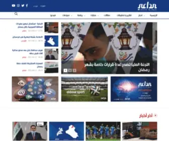 Aldaaenews.com(Al Daee News) Screenshot