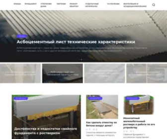 Aldanweb.ru(всё об Алдане и Алданском районе) Screenshot