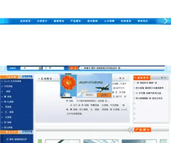 ALDBL.com(ALDBL) Screenshot