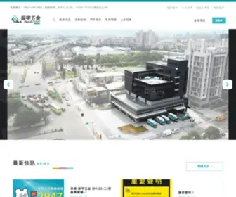 ALD.com.tw(振宇五金) Screenshot