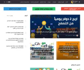 Aldegor.com(الصفحة الرئيسية) Screenshot