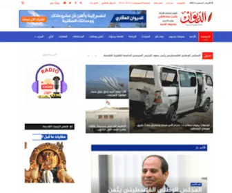 Aldewaan.com(الرئيسية) Screenshot