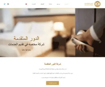 Aldoor.sa(Aldoor) Screenshot