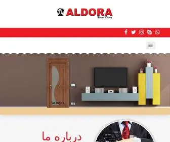 Aldoradoor.ir(درب ضد سرقت) Screenshot