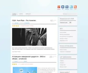 Aldro.ru(Не) Screenshot