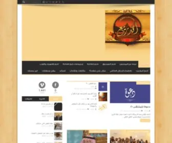 Alduri3.com(Alduri3) Screenshot