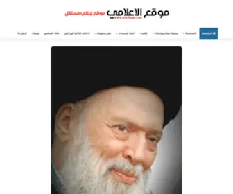 Ale3Lami.com(موقع الاعلامي) Screenshot