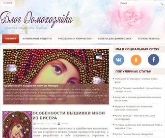 Ale4KA.ru(Блог Домохозяйки) Screenshot