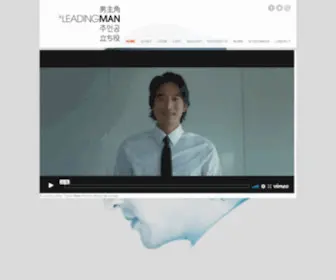 Aleadingman.com(A Leading Man) Screenshot