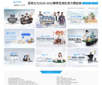 AlecFong.com(广东体育频道在线直播网) Screenshot