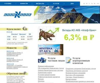 Alefbank.ru(Главная) Screenshot