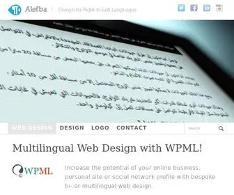 Alefba.us(Web Design in Arabic) Screenshot