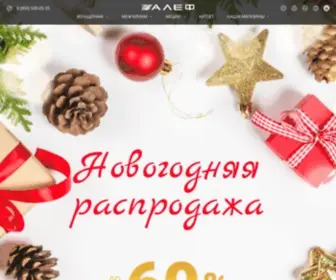 Alefmex.ru(Магазин меха) Screenshot