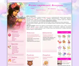 Alegri.ru(Образовательный) Screenshot