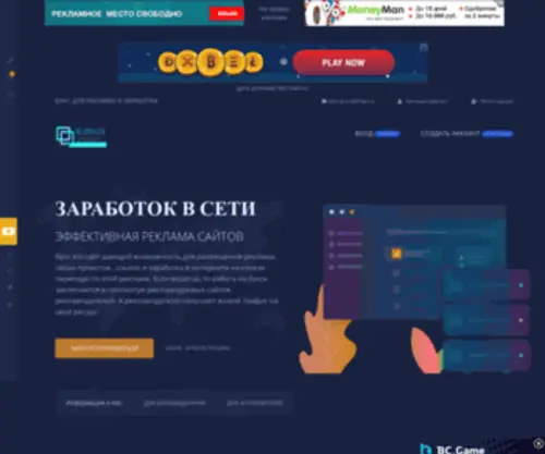 Aleks-Seo.ru(Букс) Screenshot