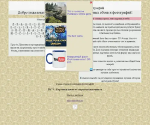 AleksandrovCo.ru(AleksandrovCo) Screenshot